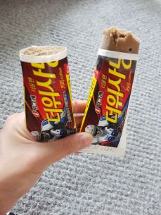 당구사냥 이미지