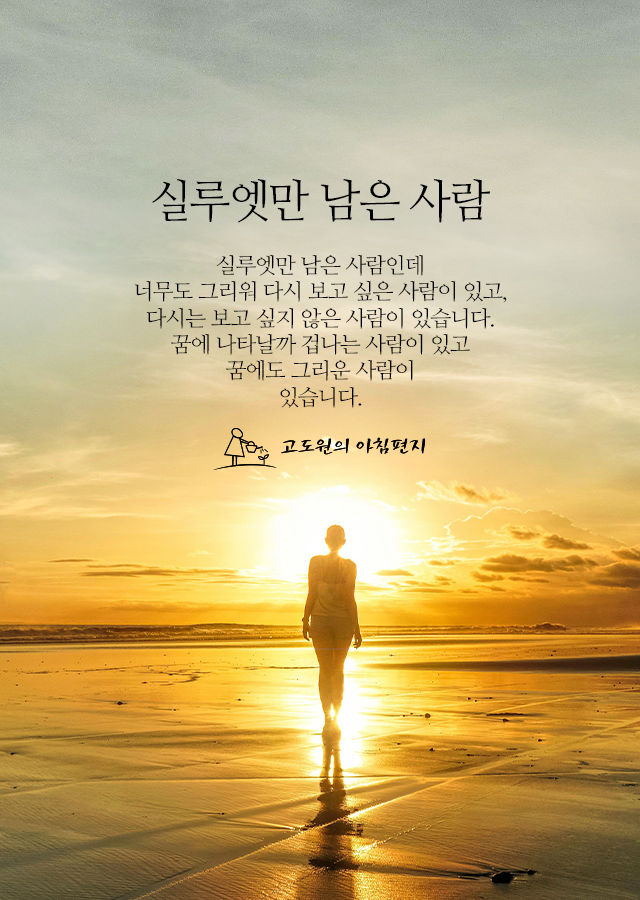 실루엣 이미지