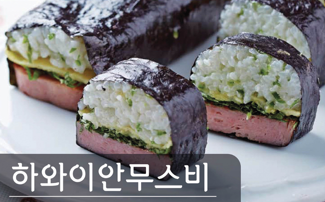 무스비야 이미지