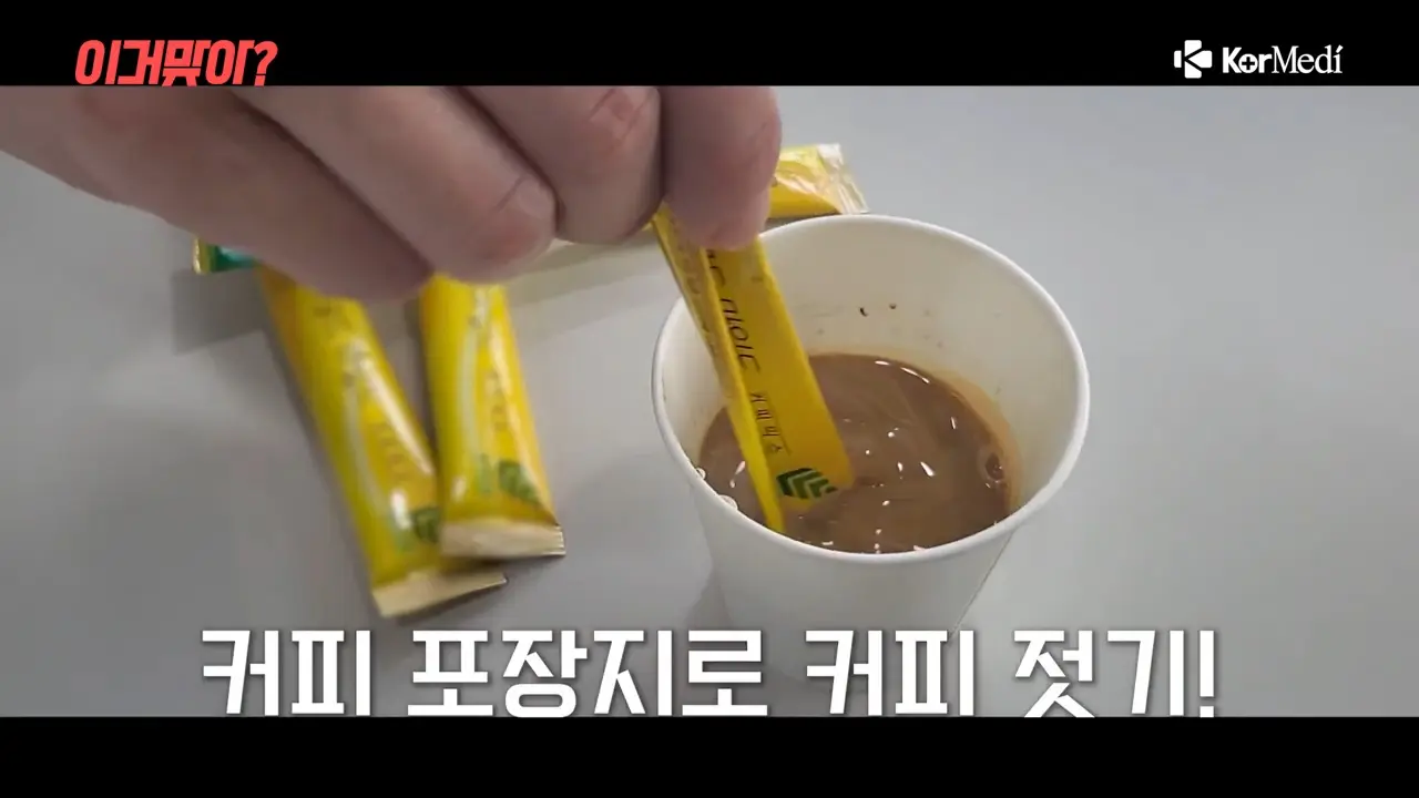 덤커피 이미지