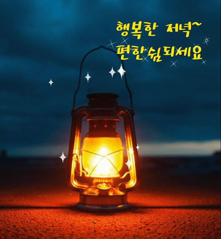여울 이미지