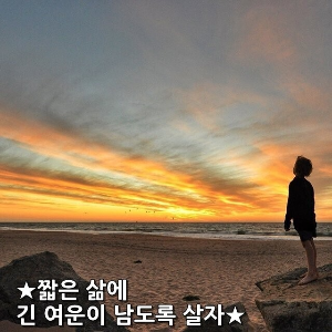 여운 이미지