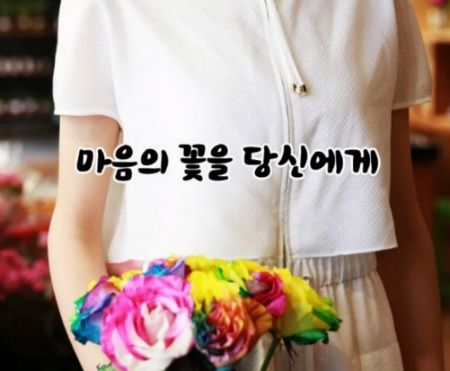 마음의꽃 이미지
