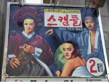 그린간판 이미지