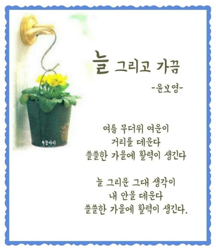 썬다방 이미지