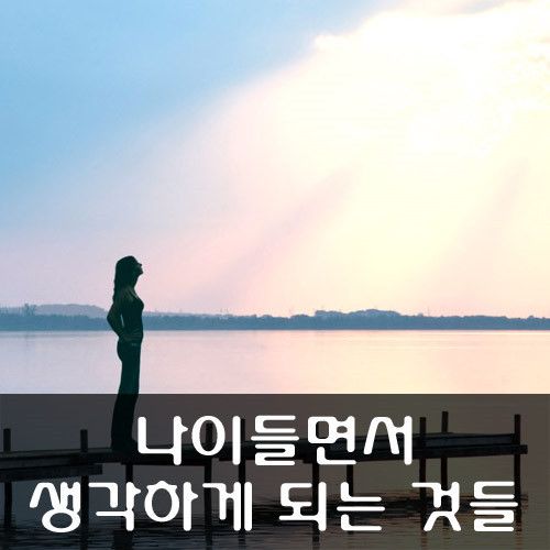 축복 이미지