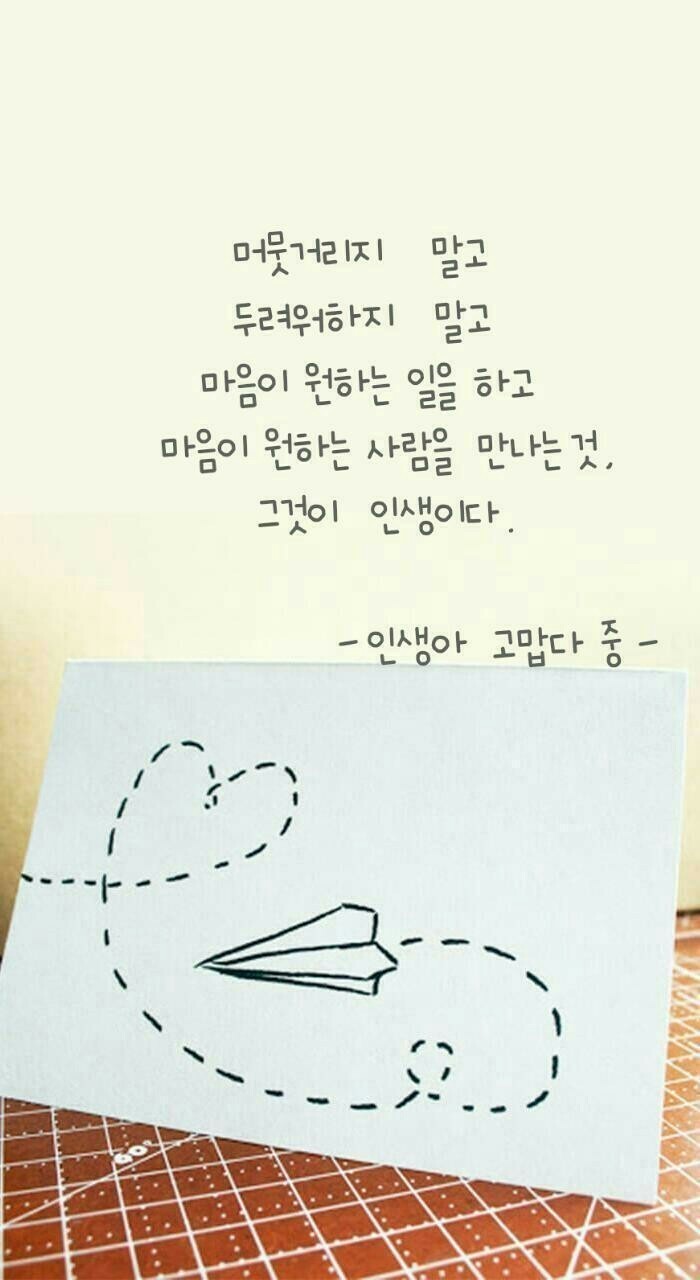 행복한잔 이미지