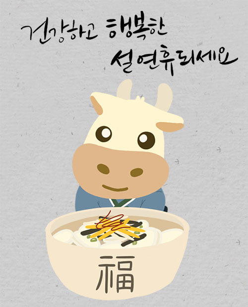 정식 이미지