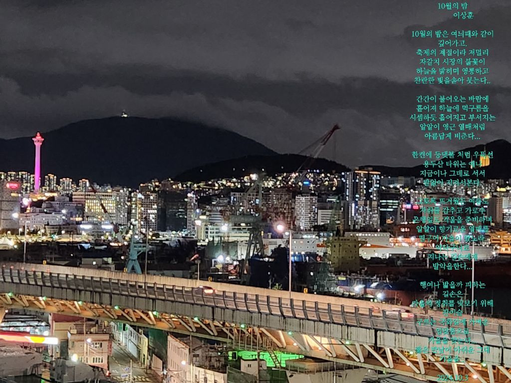 꽃님 이미지