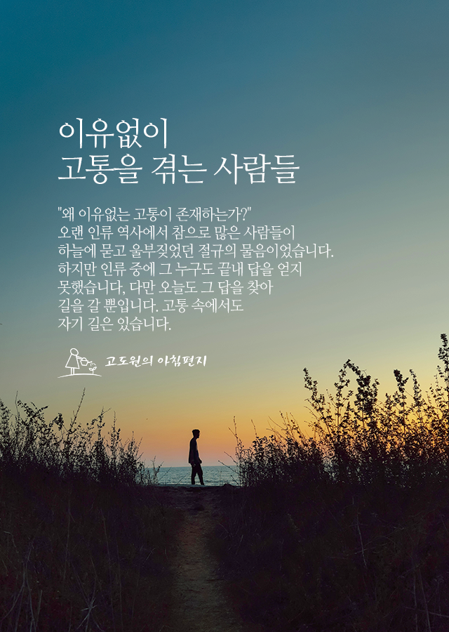 이유있는사람들 이미지