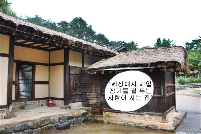 겸손의집 이미지
