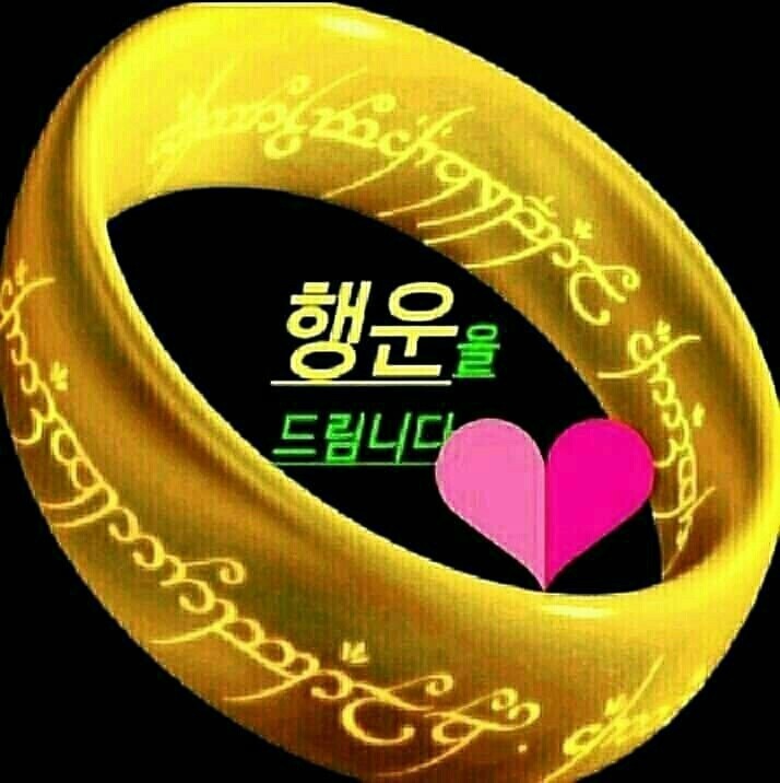 행운열쇠 이미지