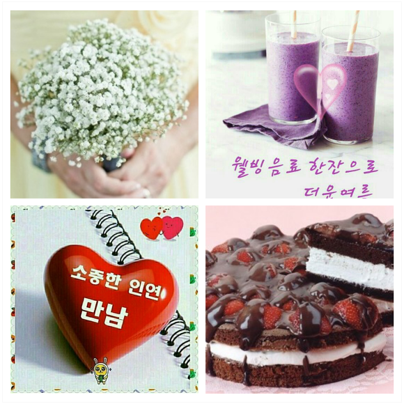 미지트 이미지