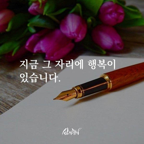 그자리 이미지