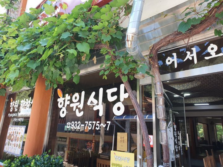 동서여관 이미지