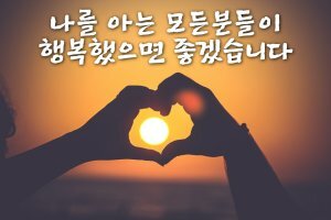 해솔 이미지