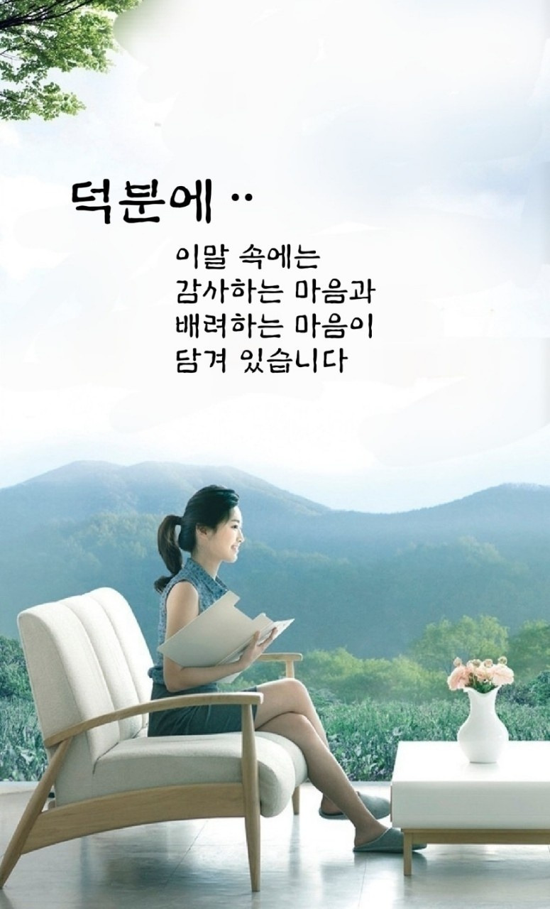 다님 이미지