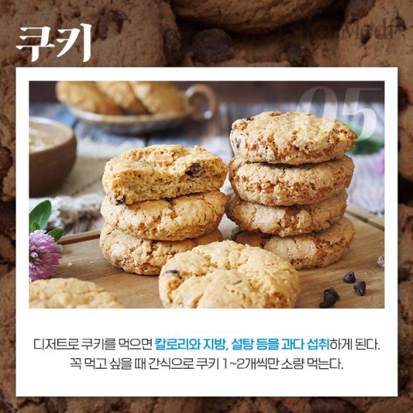 육즙가득소세지