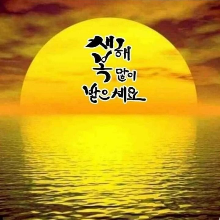 행복하소 이미지