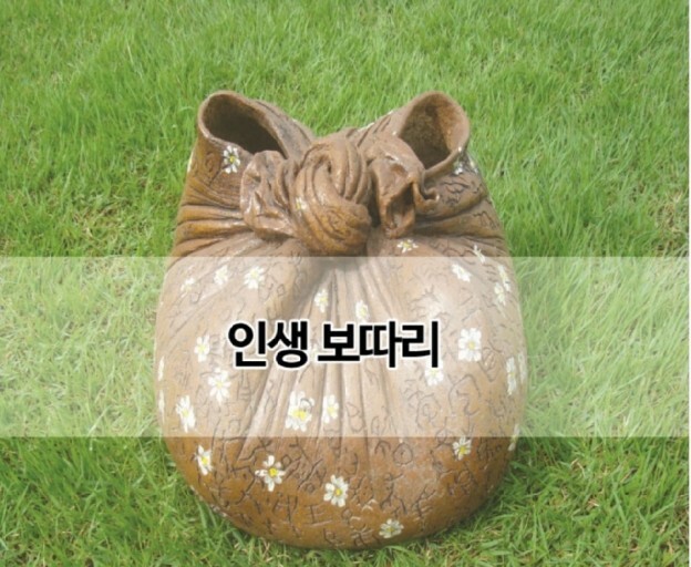 보따리주 이미지