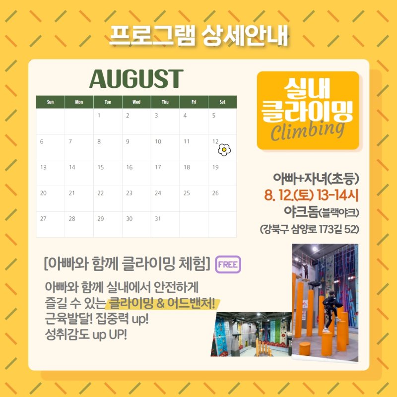 파파클럽 이미지