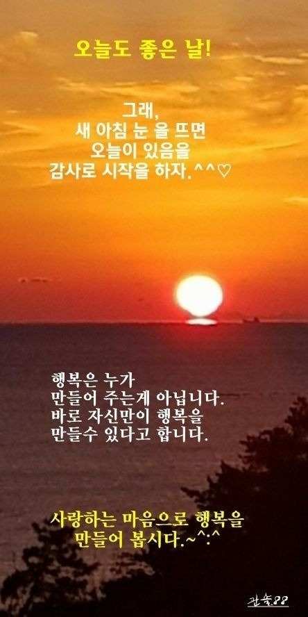 축복 이미지