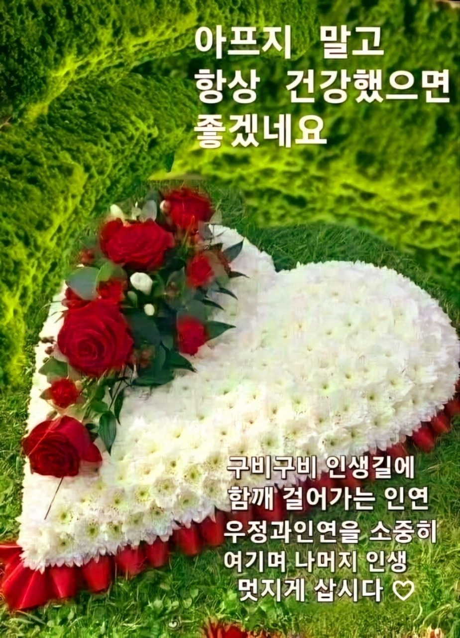 아름다운 생각 이미지