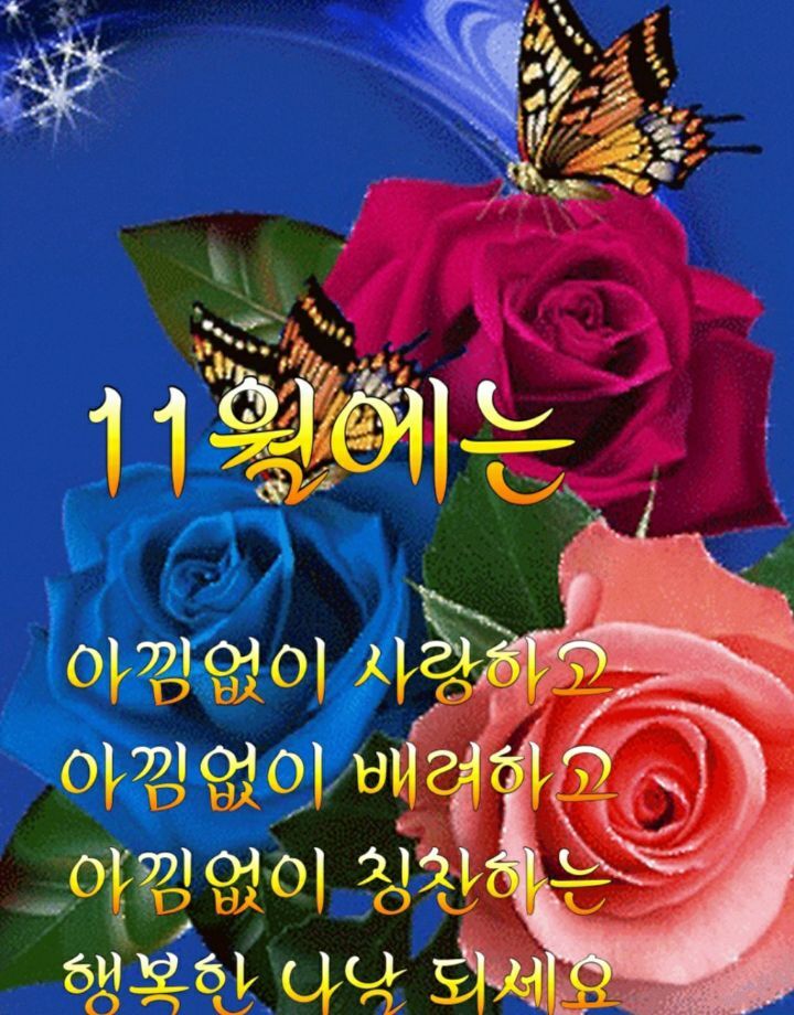 행복한 하루 이미지