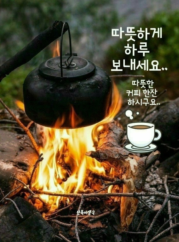 오늘도;예쁜 이미지