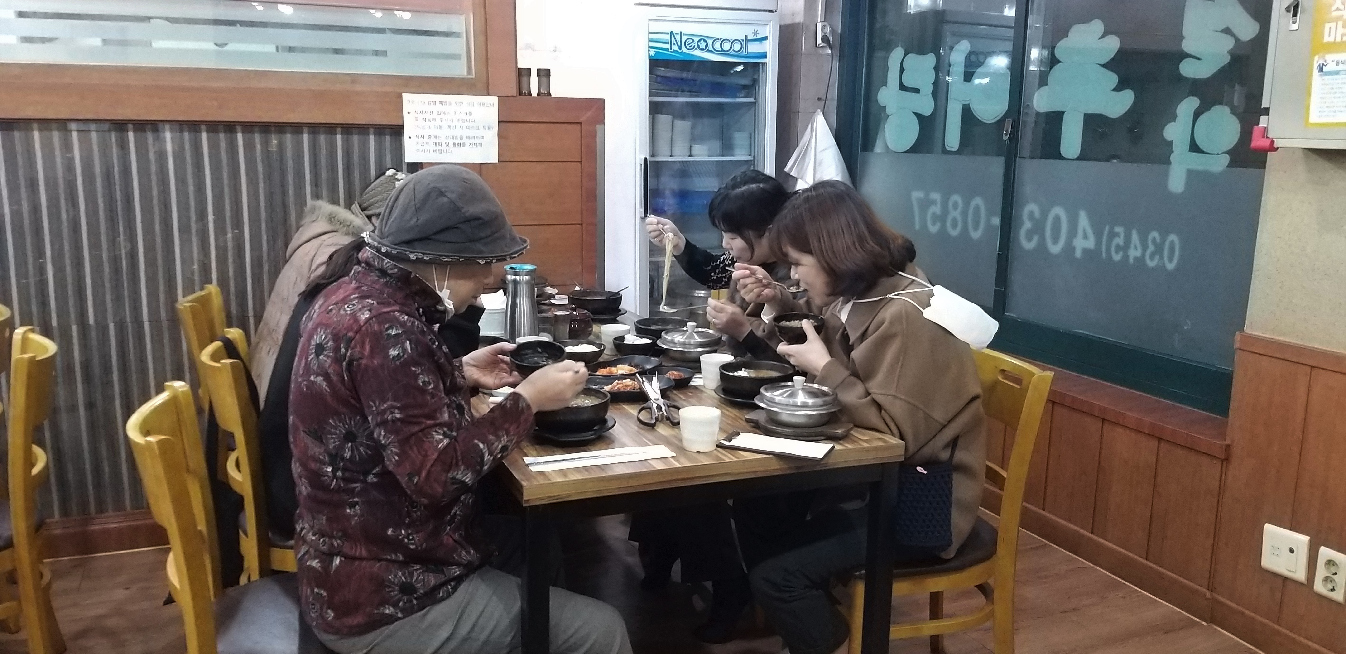 다와방 이미지