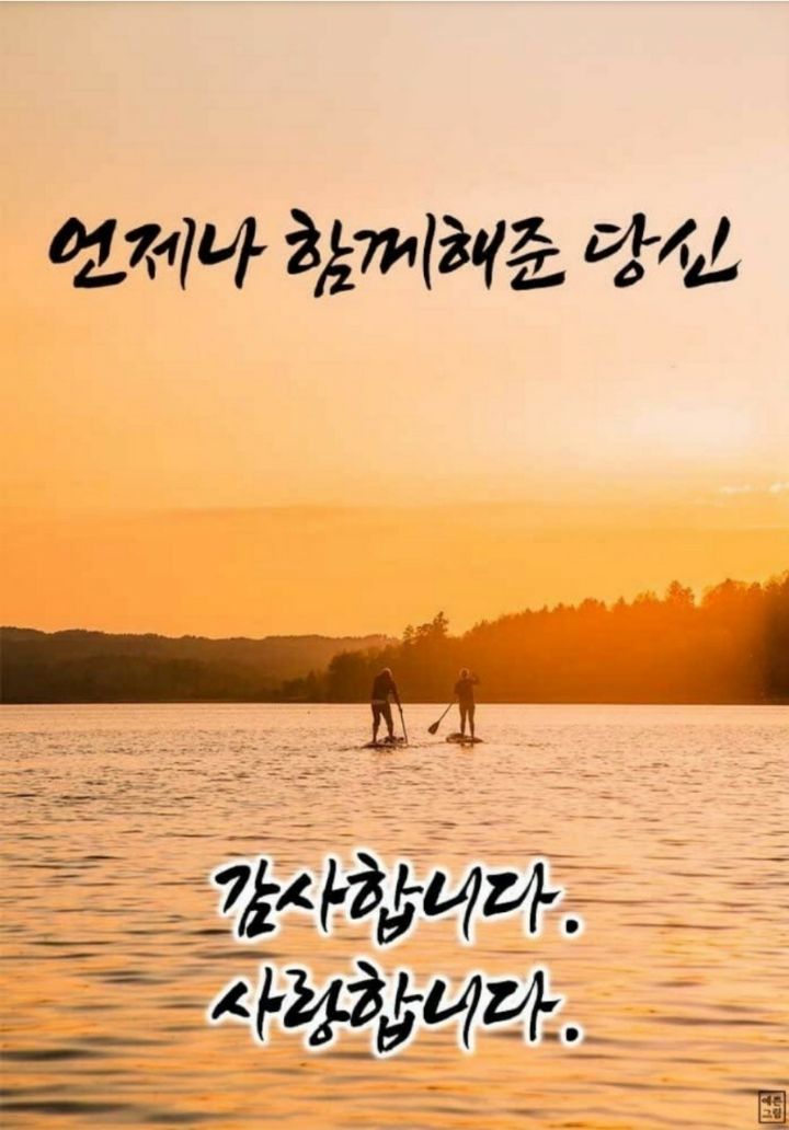 행복한아침 이미지