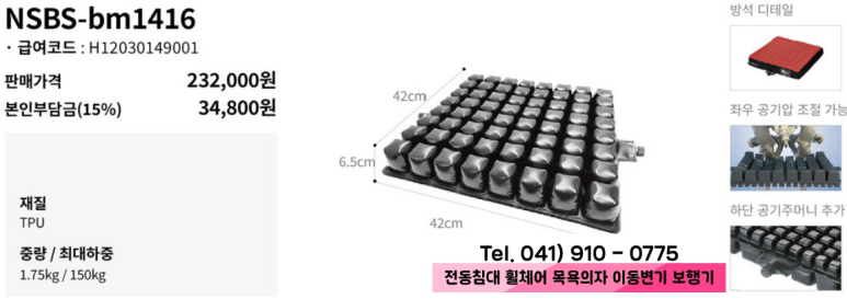 충무휠체어 이미지