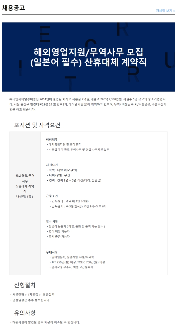 디앤제이 이미지