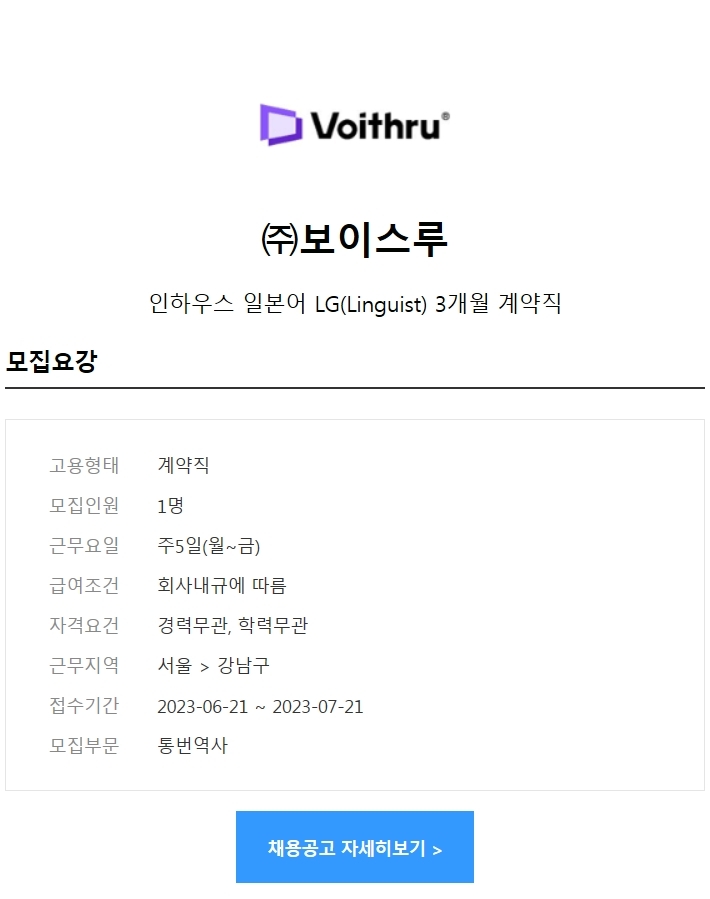 (주)인하우스 이미지