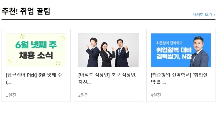 (주)아이러브서울투어 이미지