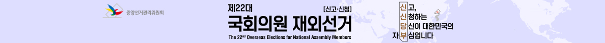 아이제이투어 이미지