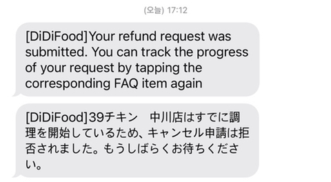 디디푸드 이미지