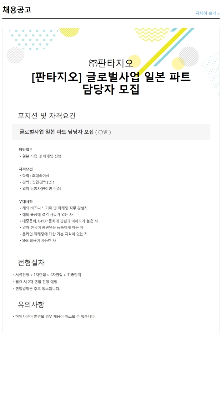 (주)판타지오 이미지