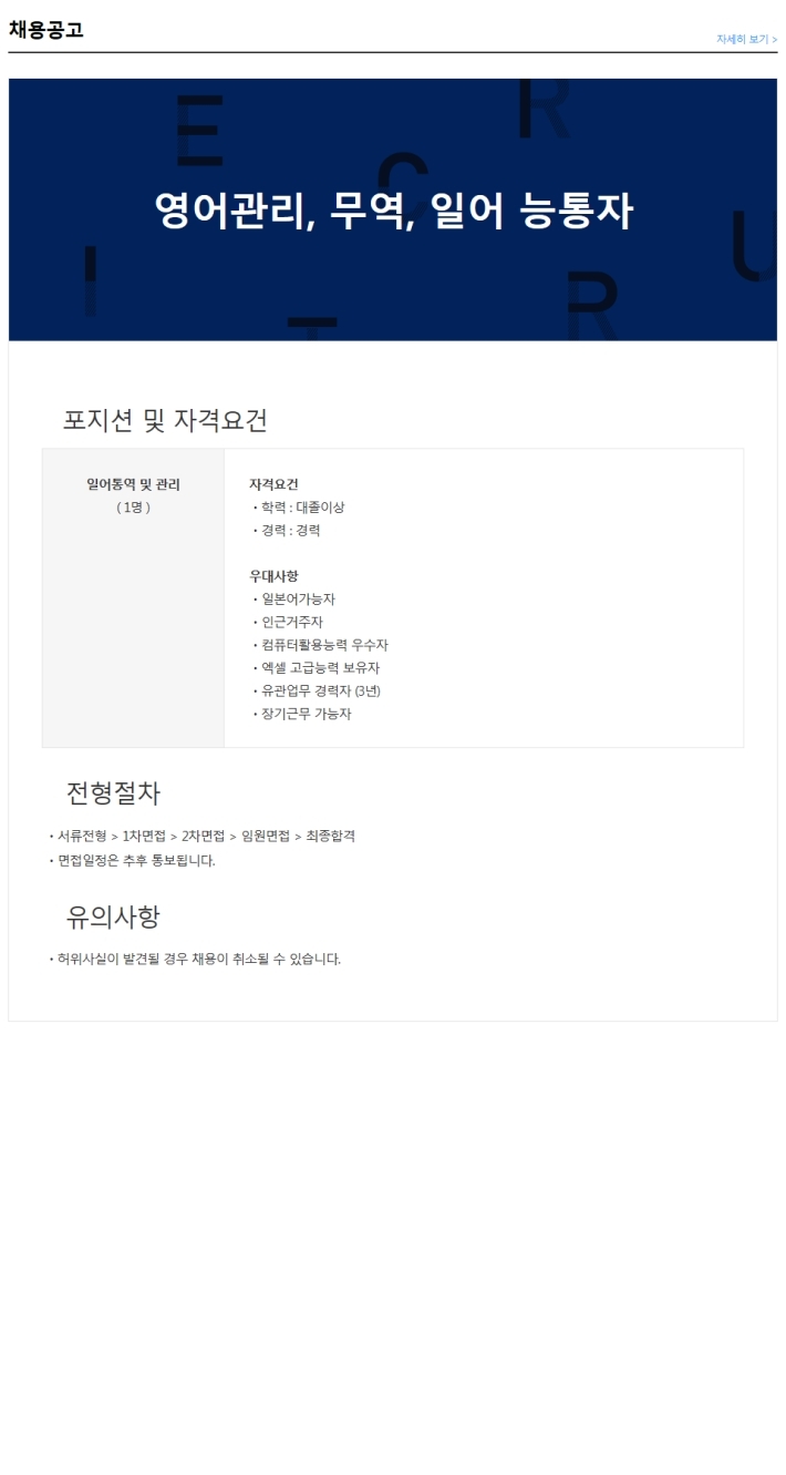 코리아무역 이미지