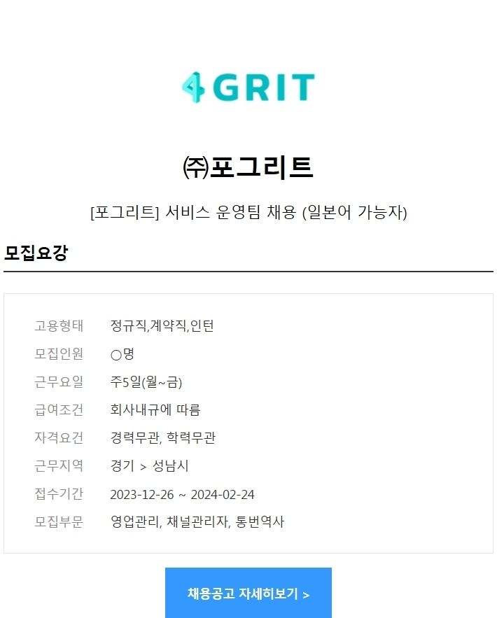 (주)포랑 이미지