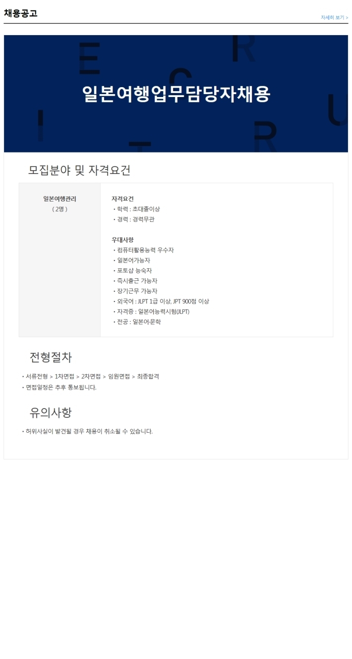 제이앤투어 이미지