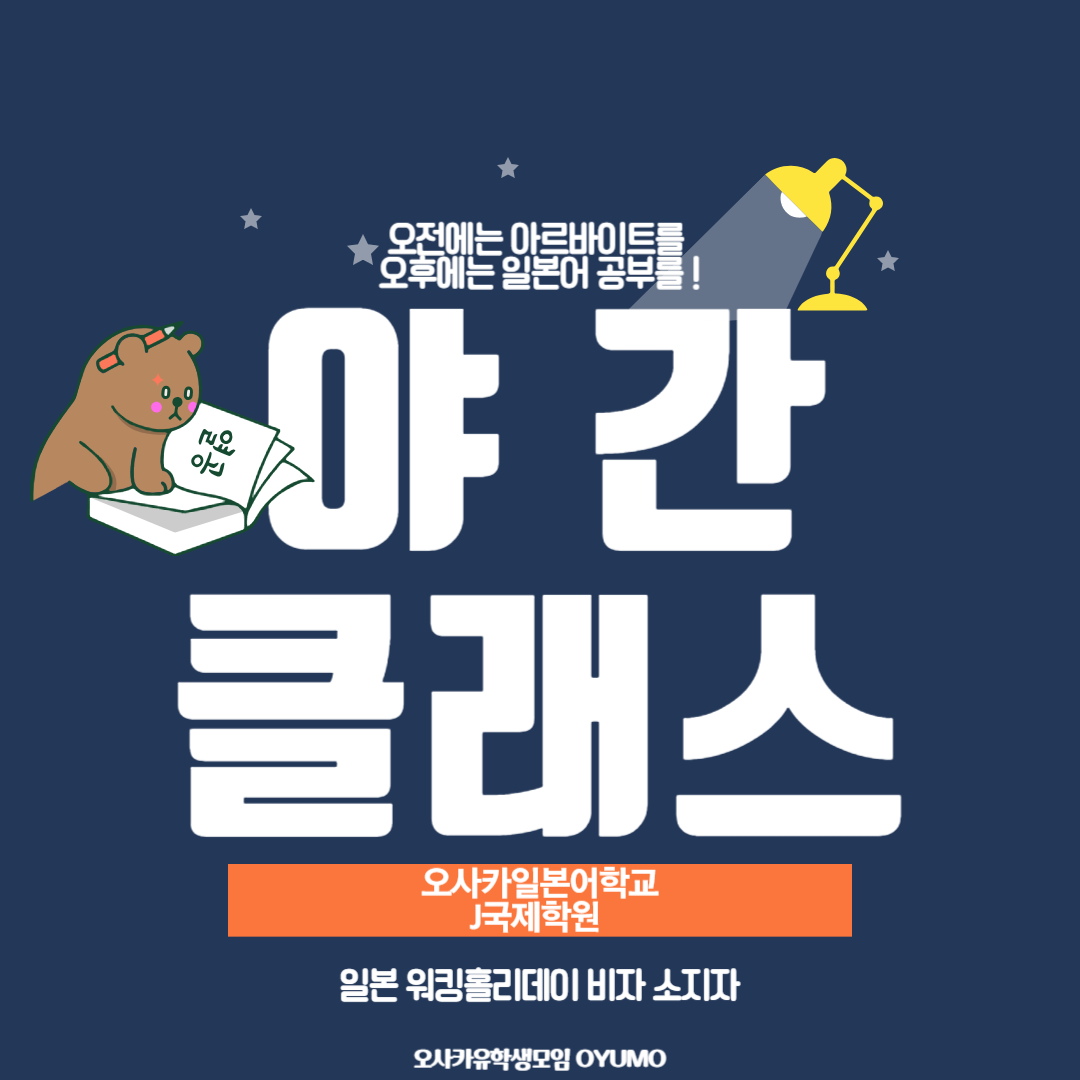 국제학원 이미지