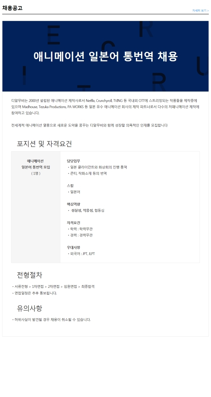 (주)디알무비 이미지