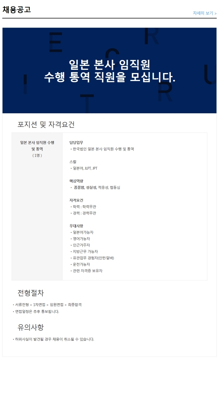 제로주 이미지