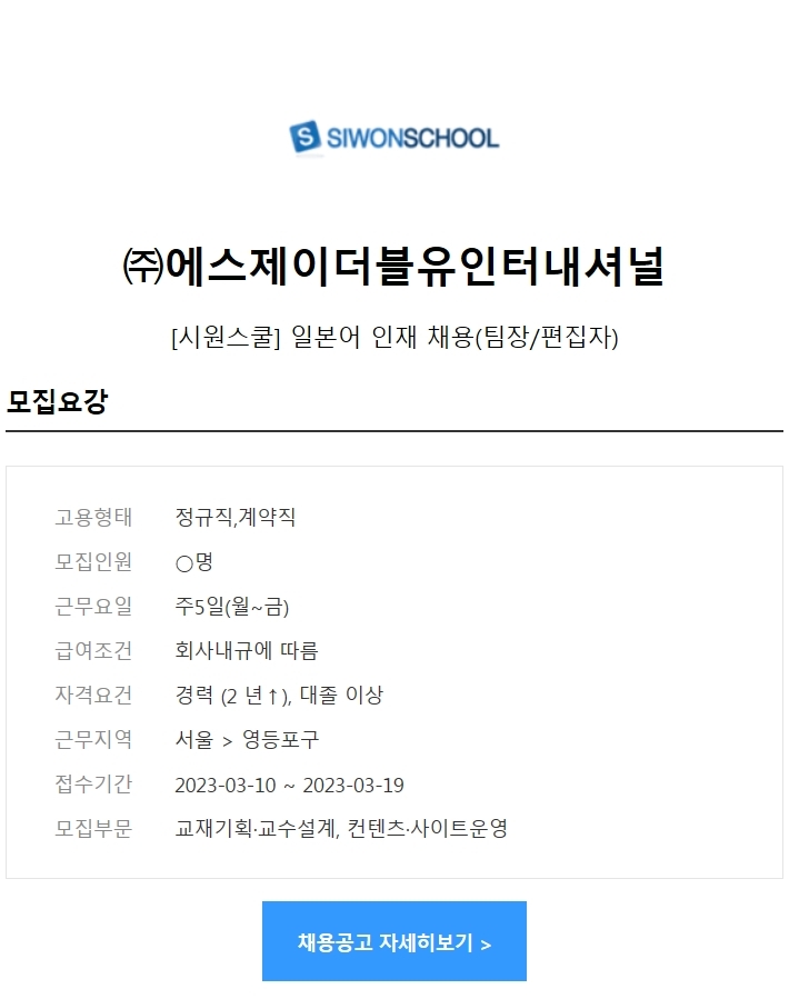 에스제이인터내셔널 이미지