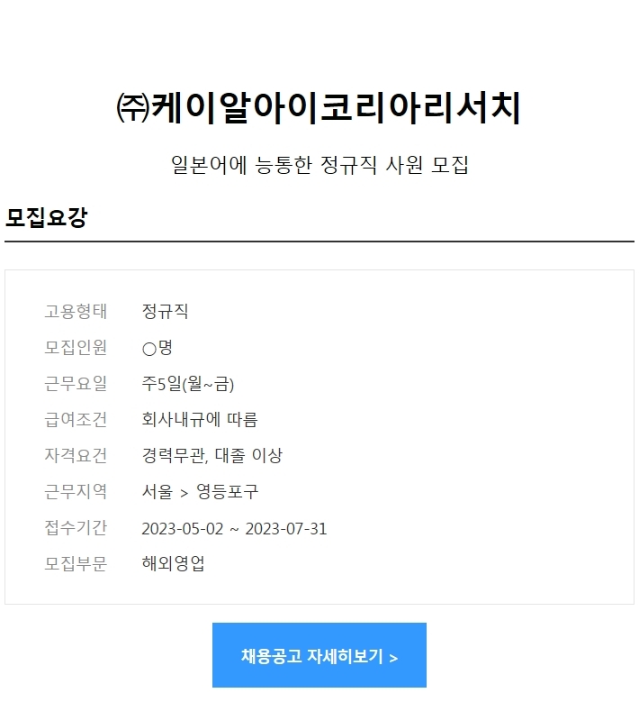 케이알 이미지