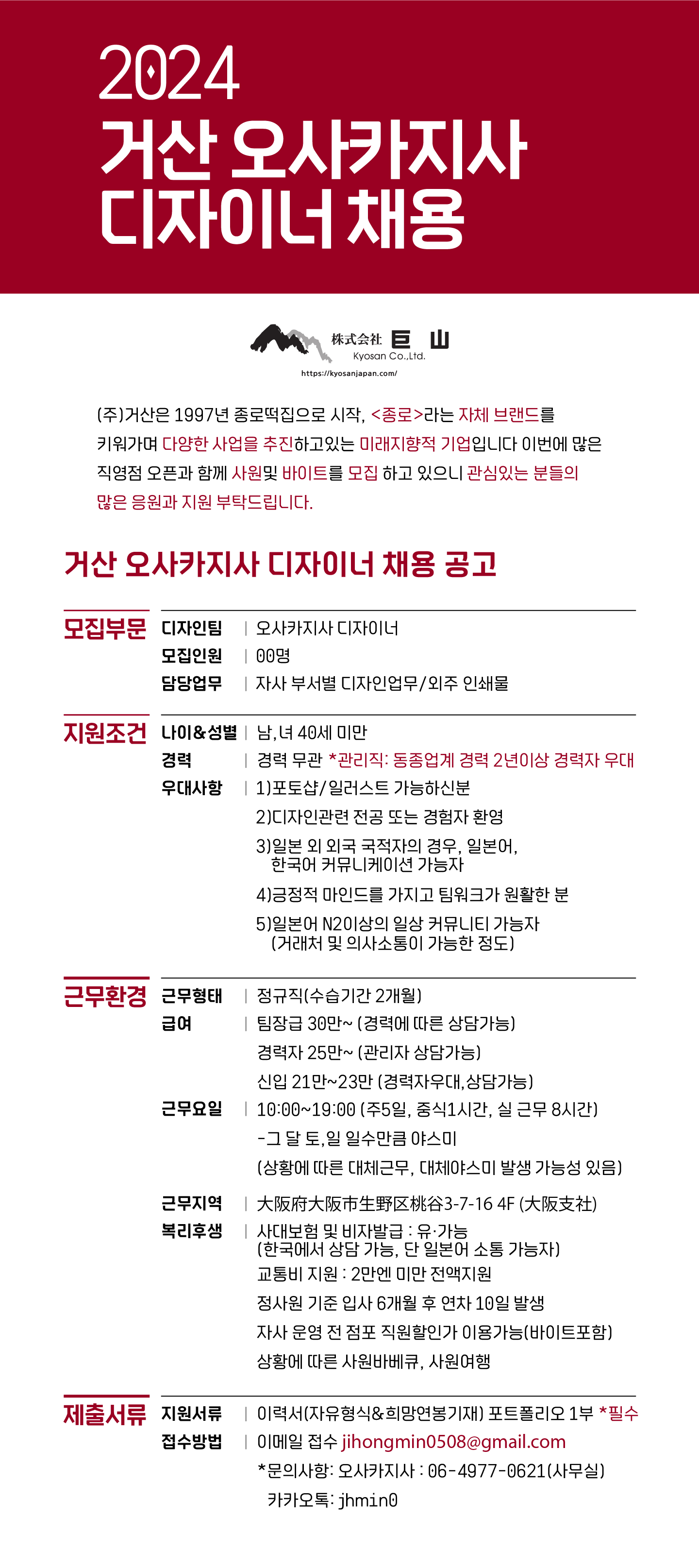 거산광고인쇄 이미지