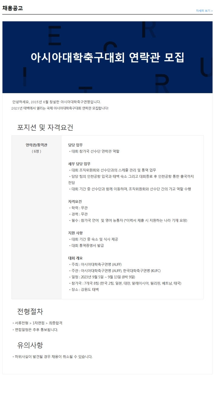 대원이노스 이미지