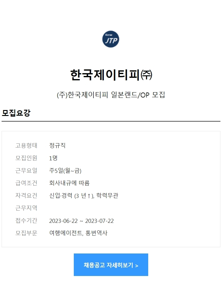 (주)랜드인 이미지