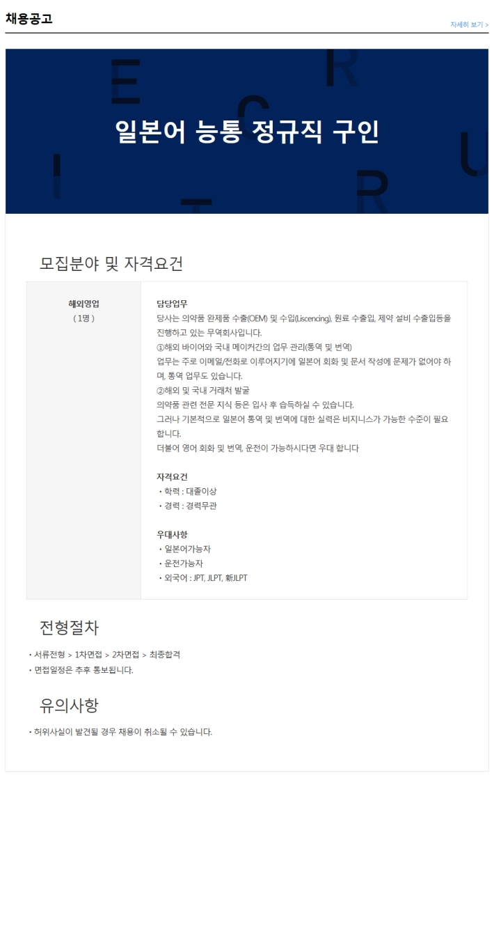 씨앤씨코퍼레이션 이미지